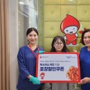 대한적십자사대구경북혈액원 대경일보