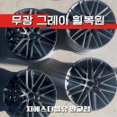 설개로2번길 이미지