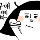 가장맛있는족발광명사거리역점