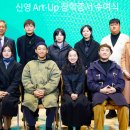 신영아트 이미지