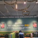 담가화로구이(범어점) 이미지