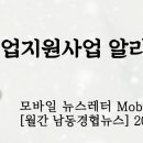 (주)해성이엔지