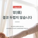 주식회사 유니젠