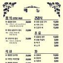동몽원 이미지