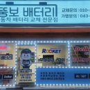 AS카 전문정비 이미지