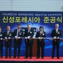 신성자동차㈜ 이미지