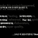 오케이고 이미지