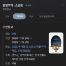 유 애 묘 | 11월 하반기 일상