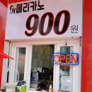 짱미용실 이미지