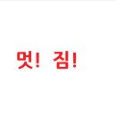 멋드림 이미지