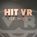 히트호텔(HIT) 이미지