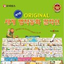 동화공구 이미지