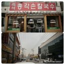신갈우체국 이미지