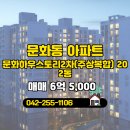 센트럴파크공인중개사사무소 이미지