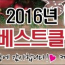 커브스 진천클럽 이미지