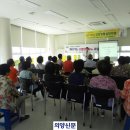 선단보건지소 이미지