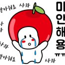 세상목장 이미지