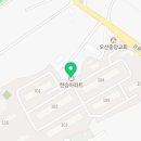 한승세탁소 이미지