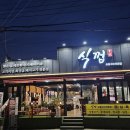 [제주] 연동 돼지 고기 숯불구이 전문점 &#39;식껍 제주점&#39; 커플세트 후기