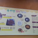 금강산면옥박정식냉면 이미지