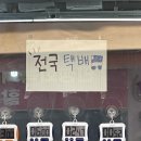 수암약국 이미지