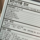 조은종로약국 이미지