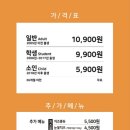 두끼화성새솔점