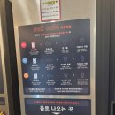 데이롱카페오류역점