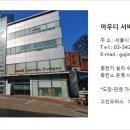 아우디 서비스센터 위치 전화번호 긴급출동번호 (www.audi.co.kr)