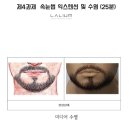 메이크업라리움
