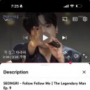 성리 따라따라와 782,277 이미지