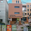 GS25동성로타운점 | 대구 동성로 놀거리 약령시 한방의료체험타운 습식족욕 후기
