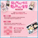 대원이벤트