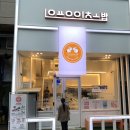 씨유 좌동 세종점 | 해운대 좌동 장산 맛집 &#39;용이초밥&#39; 솔직후기