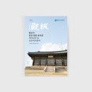반야design 이미지