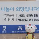 영통초교 이미지