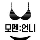 ⛧모뗀언니⛧뷰러펌&왁싱전문(방곡리 서희스타힐스상가) 이미지