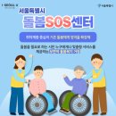 가봄노인재가복지센터 네이버블로그