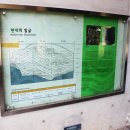 봉황동유적 패총단면전시관 네이버블로그