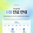 닥터알의원 이미지