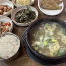 고운정식당 이미지