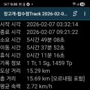 현산면 구시리 ~ 장고개 이미지