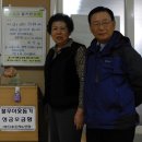 동전경로당 이미지