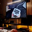 벤큐PC | 벤큐 스크린바 헤일로2 실사용 후기: 특허받은 비대칭 광학 설계로 완성하는 아이케어 끝판왕