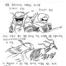 만화 세계사 뒷 이야기-유명인의 알려지지 않은 이야기2"다케다신겐 우에스기겐신"편 이미지