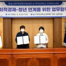 공유경제지원센터 이미지