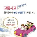 해바라기한의원 이미지