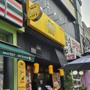 원타임 용인점 | 토리키치 송백경점 / 원타임 송백경님이 운영하시는 해피아워, 노미호다이 등이 가능한 이자카야 술집