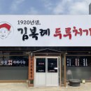 평택대 건너편 네이버블로그