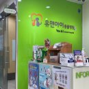 유앤아이동물병원 네이버블로그